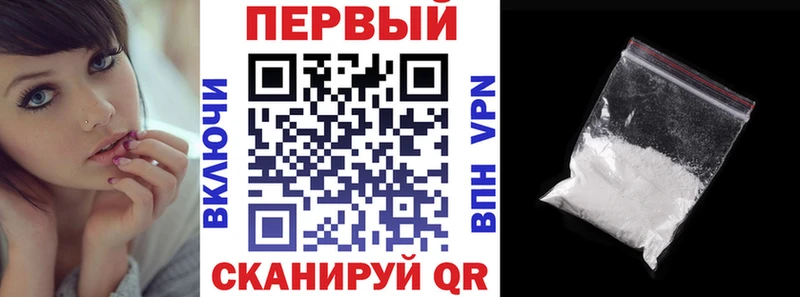 где продают   Междуреченск  Амфетамин VHQ 