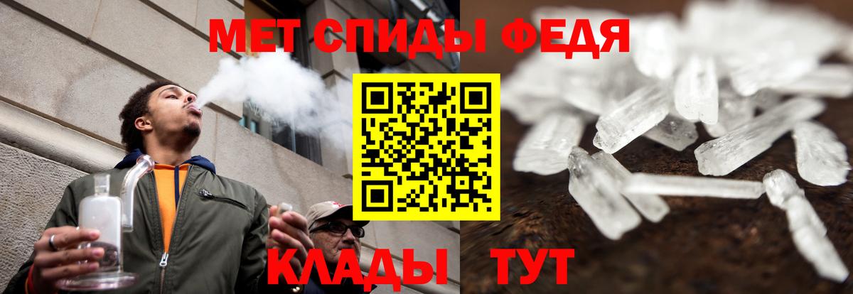 Амфетамин Premium Междуреченск