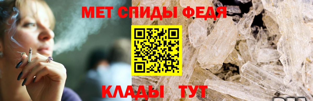 АМФ  Вход с VPN  Междуреченск  Amphetamine Розовый  АМФ 