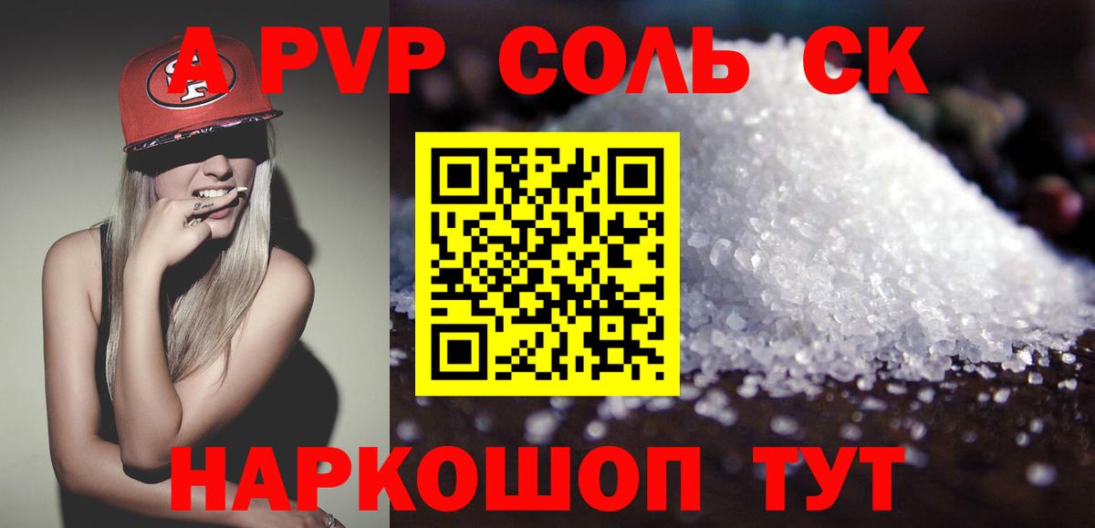 APVP мука Междуреченск