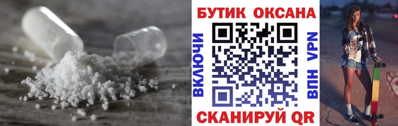 БУТИРАТ оксибутират  Междуреченск 