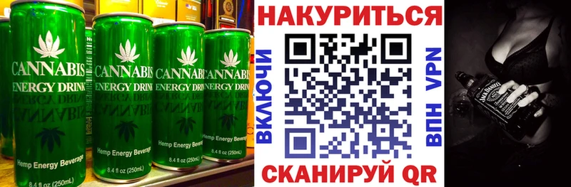 что такое наркотик  Междуреченск  Печенье с ТГК конопля 