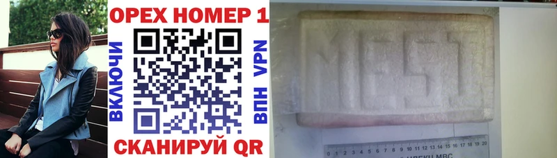 купить наркотики сайты Междуреченск Cocaine 99%