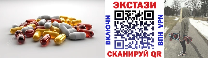 ЭКСТАЗИ 300 mg  как найти   OMG как войти  Междуреченск 