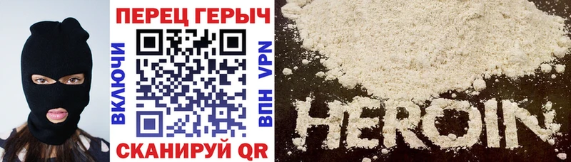 Героин гречка  купить наркотики цена  Междуреченск 