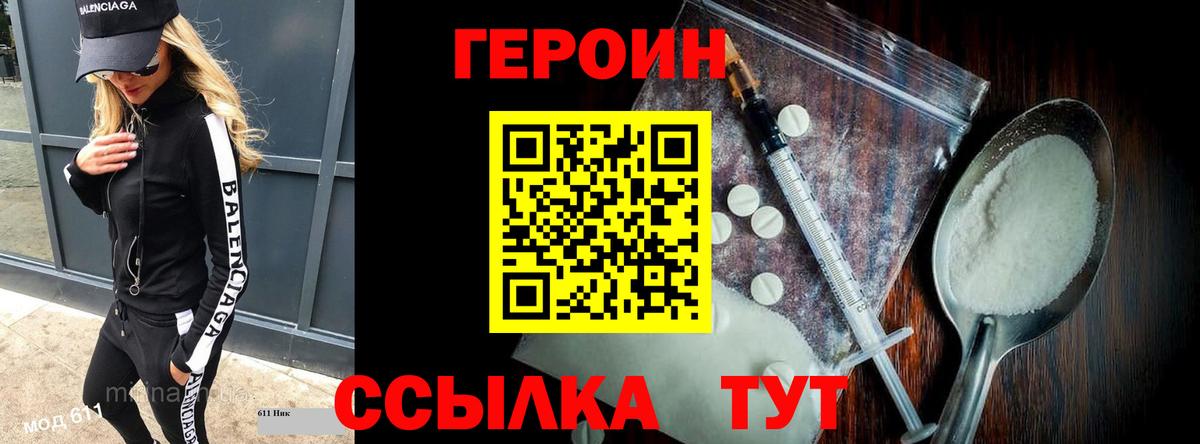 Меф   ТГК  МДМА  Вход с VPN  Междуреченск  МАРИХУАНА 