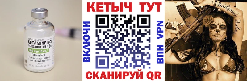купить  сайты  Междуреченск  Кетамин ketamine 