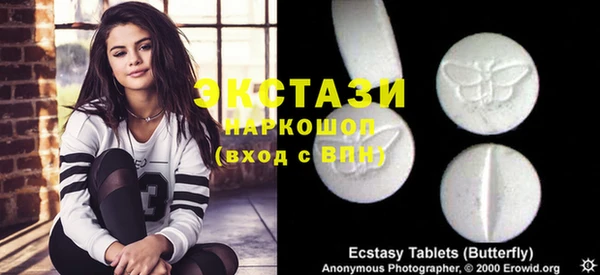 кокаин Аркадак