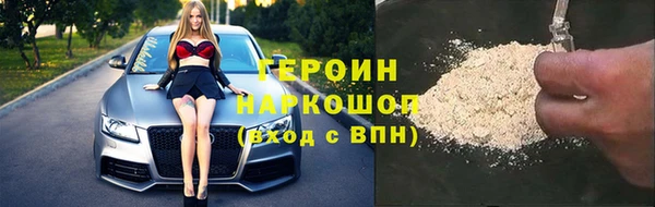 наркотики Алзамай