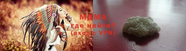 МДПВ Арсеньев