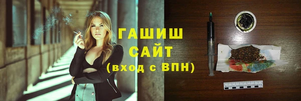 амф Армянск