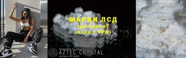 наркотики Алзамай