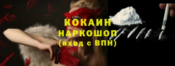 кокаин Аркадак
