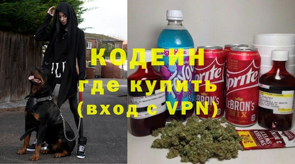 амф Армянск