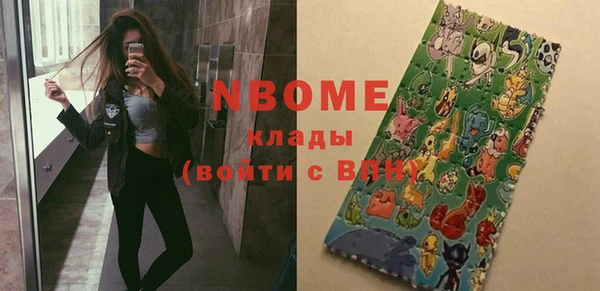 кокаин Аркадак