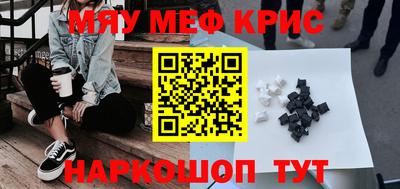 бошки Донецк