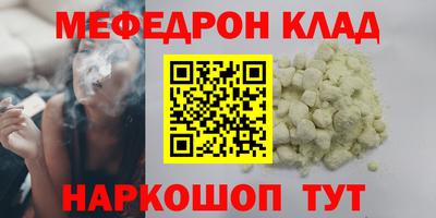 кокаин Дубна