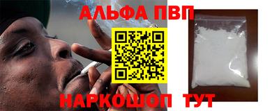 бошки Донской