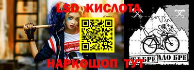 кокаин Дубна