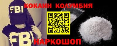 бошки Донецк