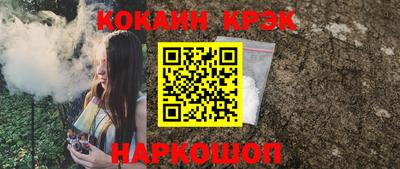 бошки Донецк