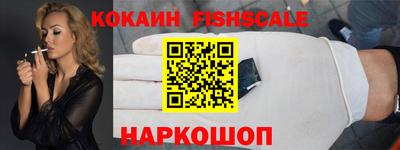 меф VHQ Жуковский
