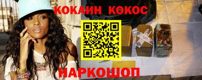 бошки Донецк