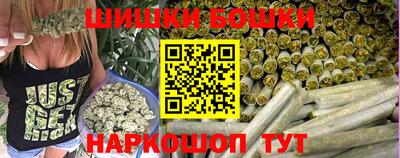 бошки Донской
