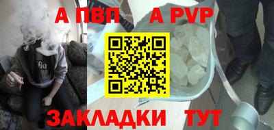 бошки Донецк