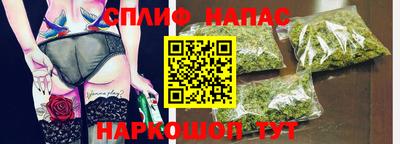 мяу мяу кристалл Заводоуковск