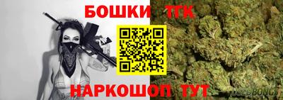 бошки Донской