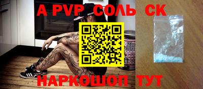 мяу мяу кристалл Заводоуковск