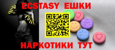бошки Донской