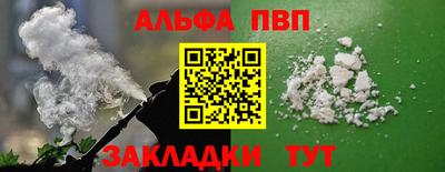 кокаин Дубна
