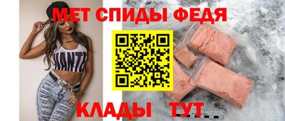 меф VHQ Жуковский