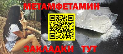 бошки Донской
