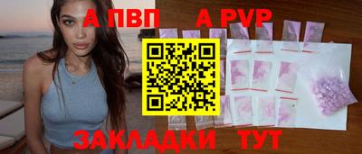 бошки Донской