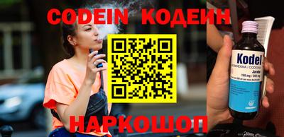 бошки Донской
