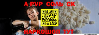 бошки Донской