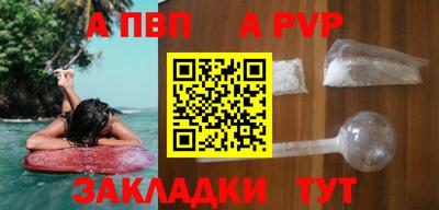 бошки Донецк