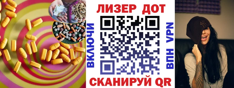 ссылка на мегу рабочий сайт что такое Междуреченск Лсд 25 экстази кислота