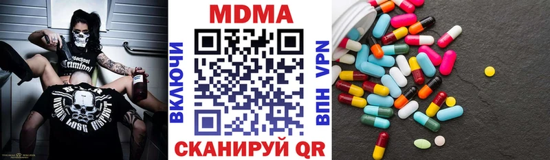 нарко площадка какой сайт  Междуреченск  МДМА молли 