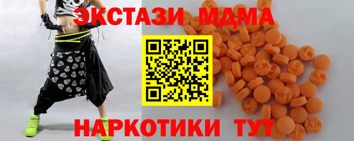 MDMA VHQ Междуреченск