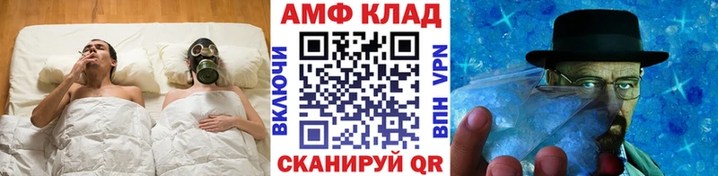 Метамфетамин Декстрометамфетамин 99.9%  Междуреченск 