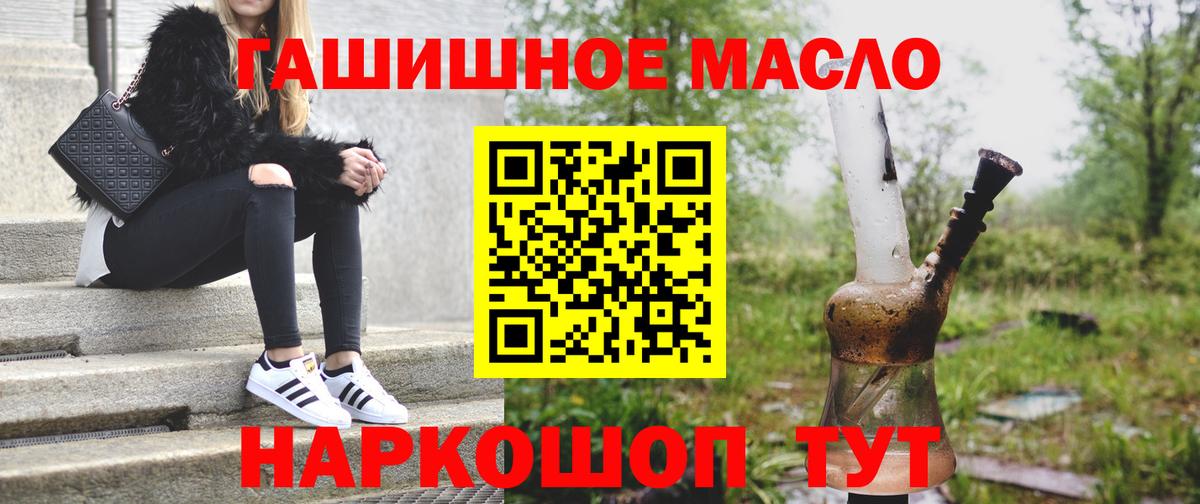 ТГК вейп  ТГК вейп с тгк  Междуреченск  Вход с VPN 
