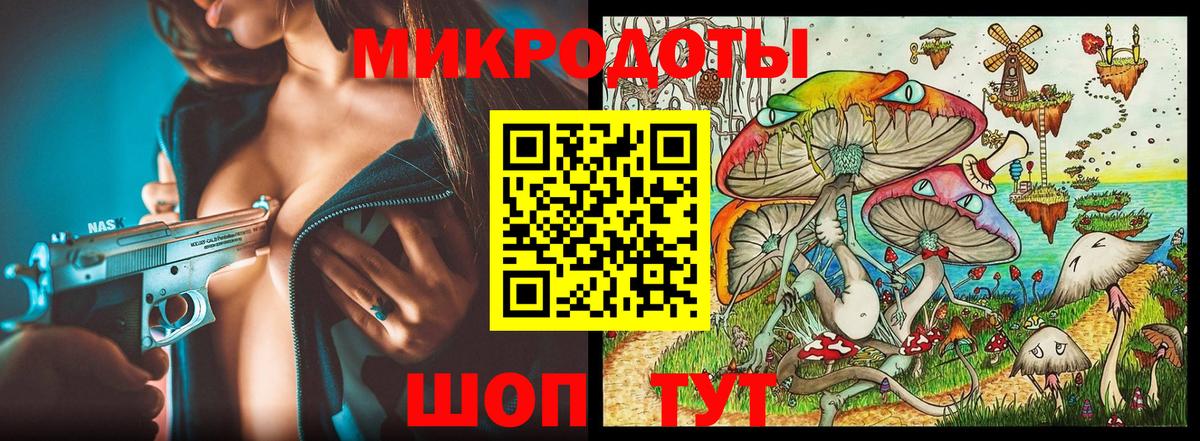 Галлюциногенные грибы мицелий  Псилоцибиновые грибы Psilocybine cubensis  Междуреченск  Вход с VPN 