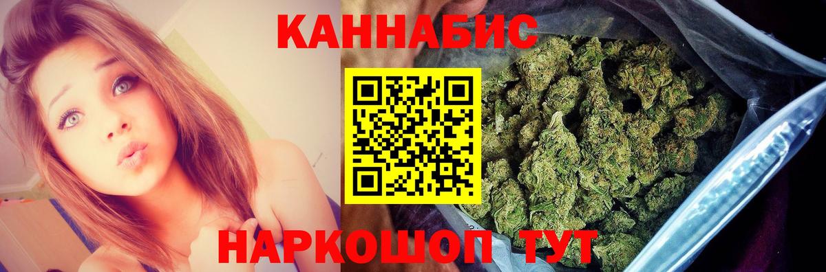 Бошки Шишки White Widow  Вход с VPN  Междуреченск  Конопля Bruce Banner  Конопля марихуана 